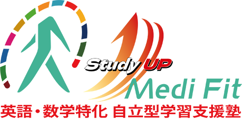 メディフィットスタディーアップ｜愛知県豊橋市　健康＋学力を同時に育てるストレッチジム